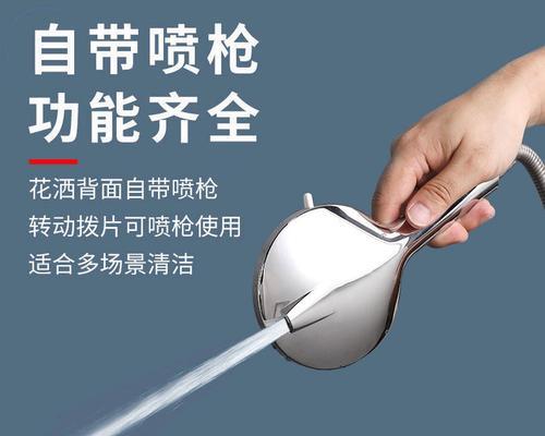 热水器洒水头断了怎么换？更换过程中可能会遇到哪些问题？  第3张