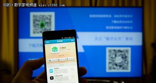 创维电视频道未授权如何解决？解决过程中需要注意什么？  第3张