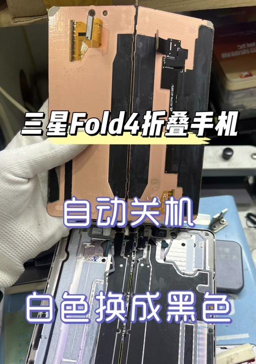 三星54手机关机方法是什么？  第3张