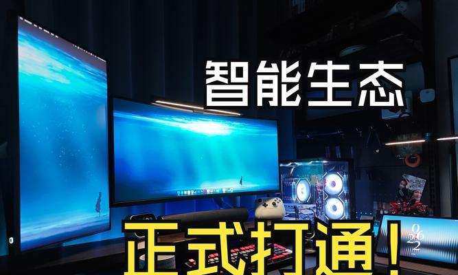 米家智能插座频繁断联？如何快速解决？  第2张