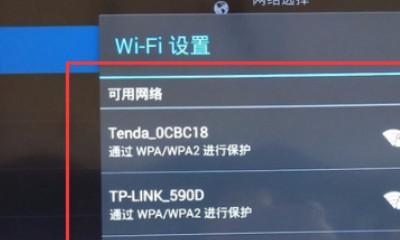 海尔电视无法连接wifi怎么办？信号弱的原因是什么？  第1张