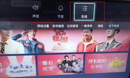 海尔电视无法连接wifi怎么办？信号弱的原因是什么？  第2张