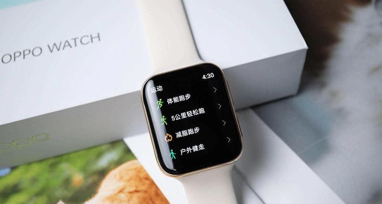 看点智能手表如何调整设置？操作步骤是什么？  第2张