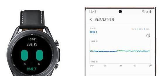 看点智能手表如何调整设置？操作步骤是什么？  第3张