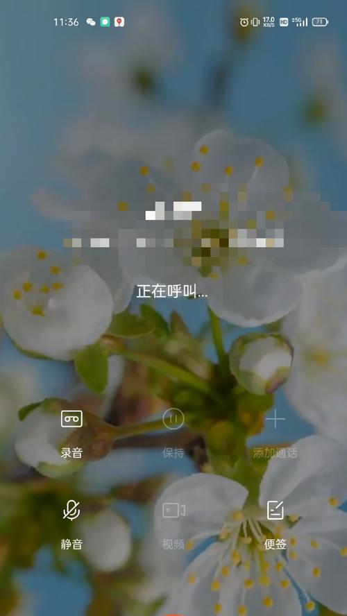 三星手机拨号界面背景如何更改？  第2张