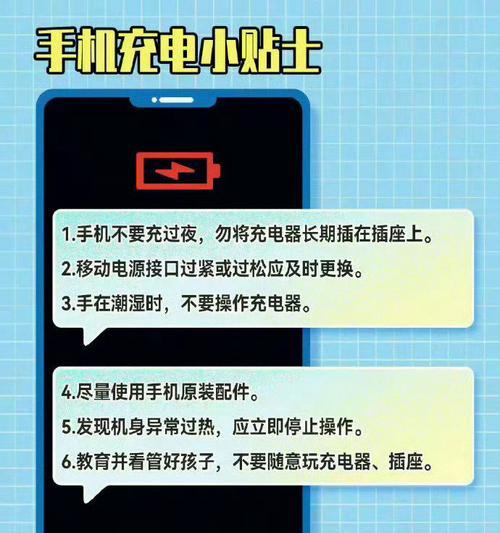 如何防止他人使用你的手机充电器？  第1张