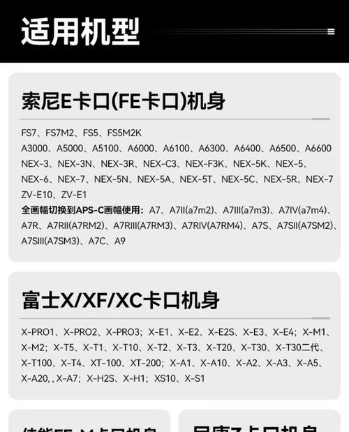 佳能相机e卡口如何使用？使用e卡口有什么好处？  第3张