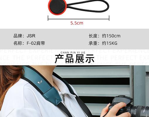 佳能原装肩带的正确系法是什么？使用中有哪些注意事项？  第3张