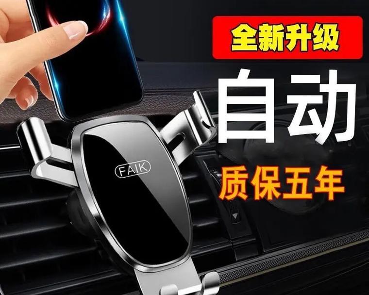 手机支架和毛巾的组合使用方法是什么？使用效果如何？  第1张