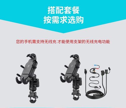 手机支架和毛巾的组合使用方法是什么？使用效果如何？  第2张