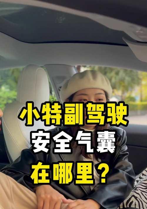 手机壳安全气囊的使用方法是什么？  第1张