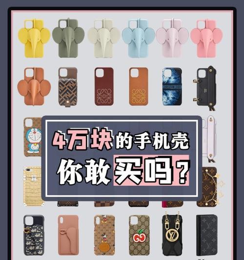 手机壳安全气囊的使用方法是什么？  第2张