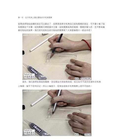 手机壳安全气囊的使用方法是什么？  第3张