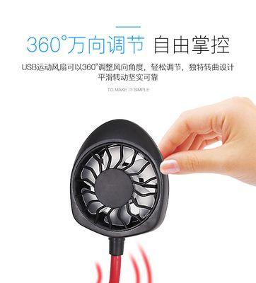 电风扇过度充电什么意思？如何避免过度充电？  第1张