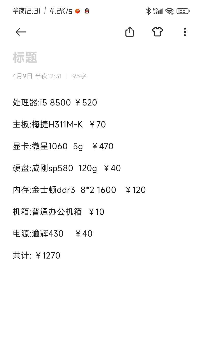 手机壳的手绳如何穿过？有没有简单的教程？  第3张