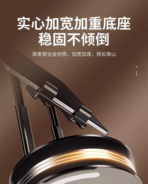 平板拍照无支架固定技巧？  第1张