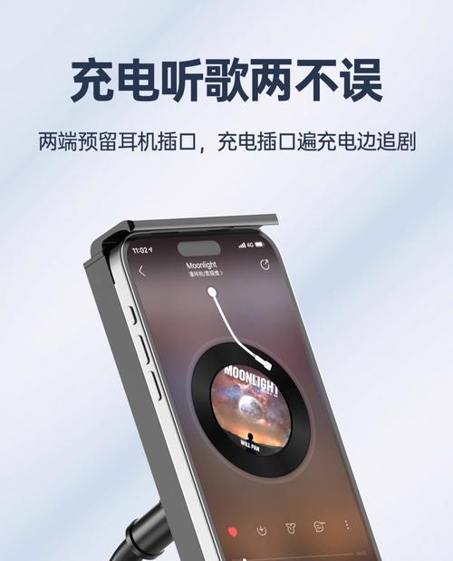 平板拍照无支架固定技巧？  第2张
