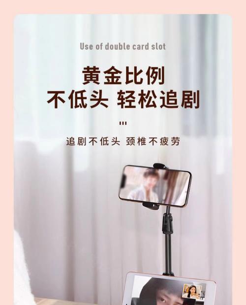 平板拍照无支架固定技巧？  第3张