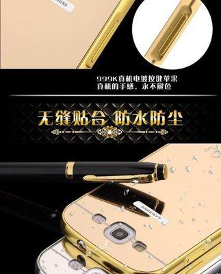 三星手机背板亮点去除方法是什么？  第2张