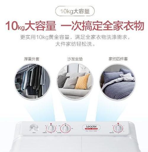 小洗衣机四件套包含哪些产品？具体用途是什么？  第2张