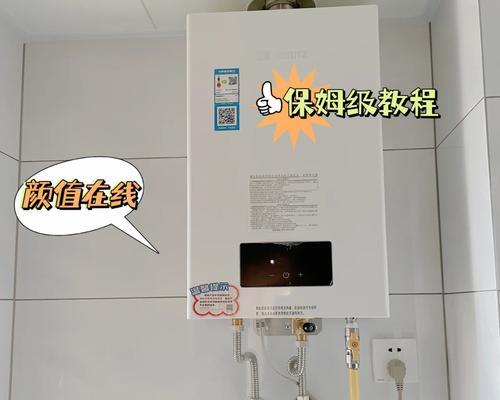热水器出水封口的拆卸方法是什么？  第3张
