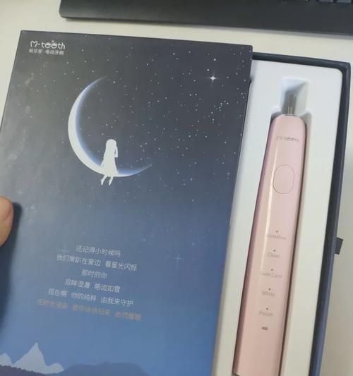 给充电器打伞的正确方法是什么？有何特别效果？  第3张