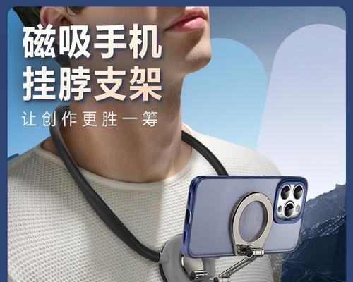 骑行手机支架防抖功能如何使用？安装步骤是什么？  第1张