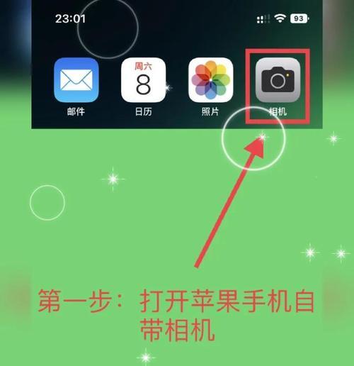 佳能相机曝光刻度如何调整？操作步骤是什么？  第2张