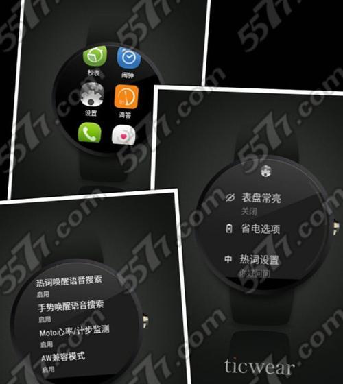 三星手机兼容模式怎么打开？如何开启手机的兼容模式？  第1张