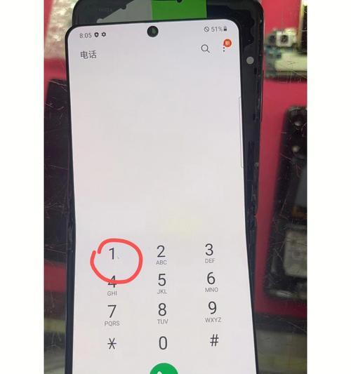 三星手机兼容模式怎么打开？如何开启手机的兼容模式？  第3张