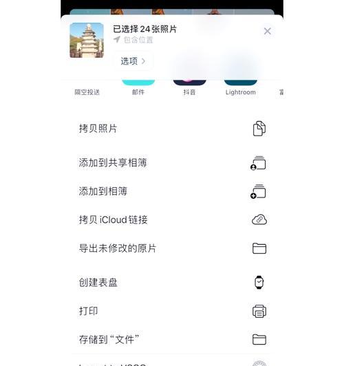 苹果电脑文件导出到U盘的步骤是什么？  第3张