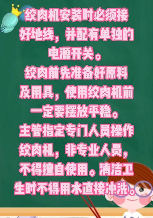 通明手电充电器使用方法是什么？操作时应注意什么？  第3张