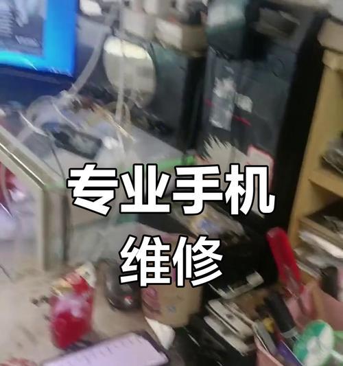 淄博苹果手机维修点哪里更可靠？如何选择合适的维修服务？  第3张