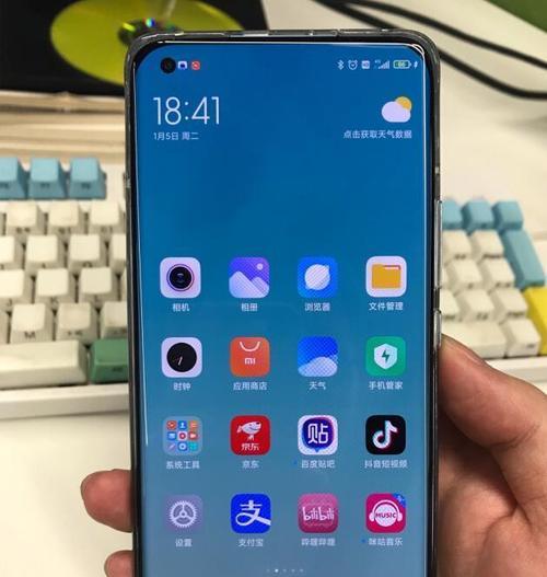 小米手机如何看周报告？报告内容包括哪些？  第1张