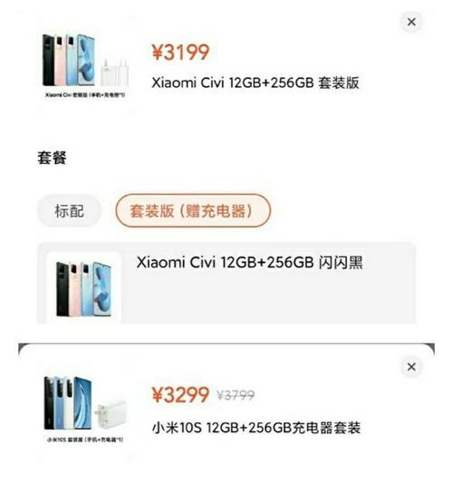 小米手机如何看周报告？报告内容包括哪些？  第3张