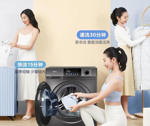 洗衣机伴侣哪个品牌更值得信赖？普陀洗衣机伴侣推荐？  第1张