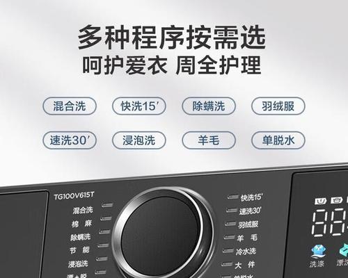 洗衣机伴侣哪个品牌更值得信赖？普陀洗衣机伴侣推荐？  第3张