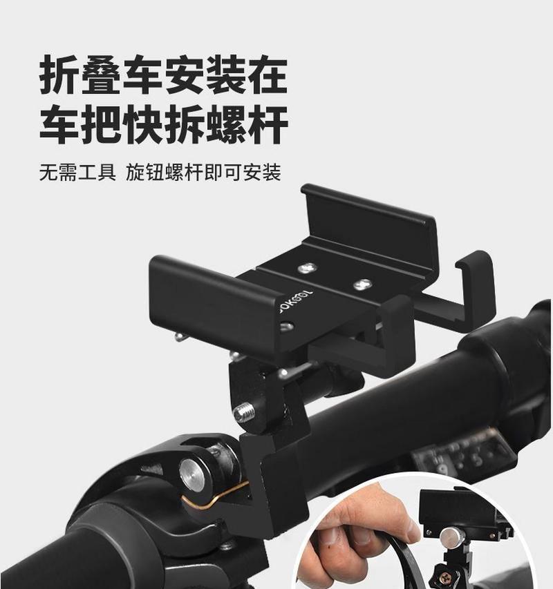 揽胜手机支架安装步骤是什么？  第2张