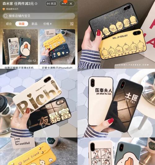 硬折扇手机壳的拆解方法是什么？  第2张