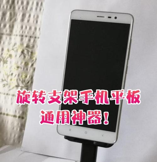 平板手写支架神器的使用方法？如何提高书写体验？  第2张