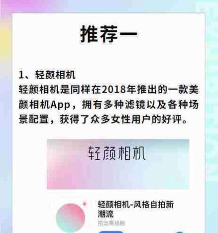 vivo手机删除抖音听歌记录的方法是什么？  第1张