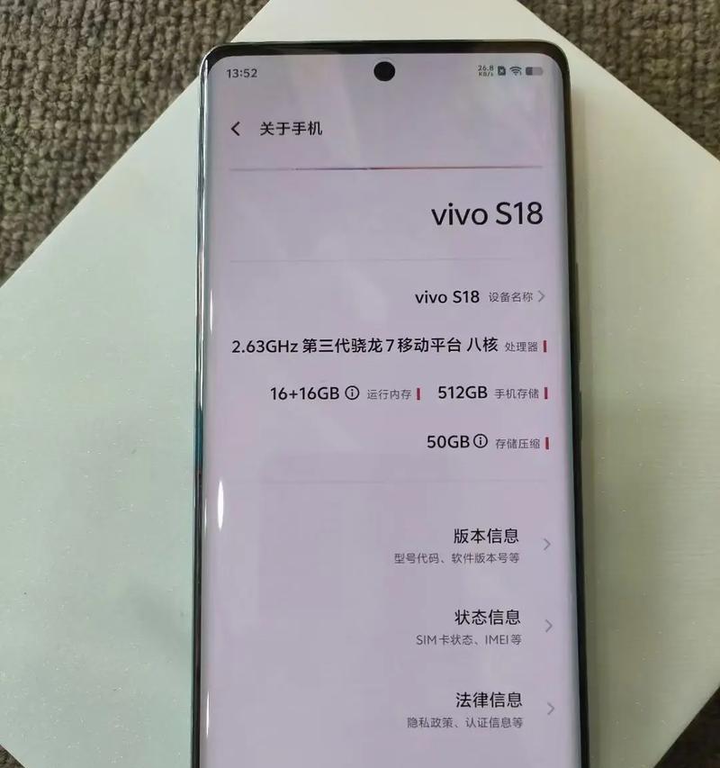 vivo手机删除抖音听歌记录的方法是什么？  第3张