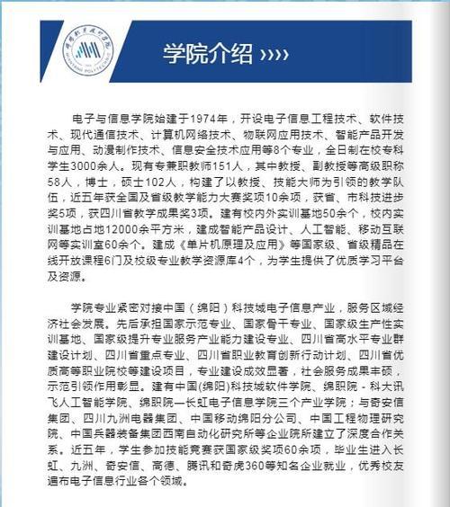 绵阳人工智能的定义是什么？  第2张