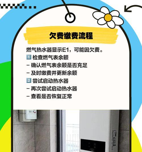 燃气热水器接热水麻烦吗？操作步骤是什么？  第1张