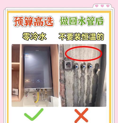 燃气热水器接热水麻烦吗？操作步骤是什么？  第3张