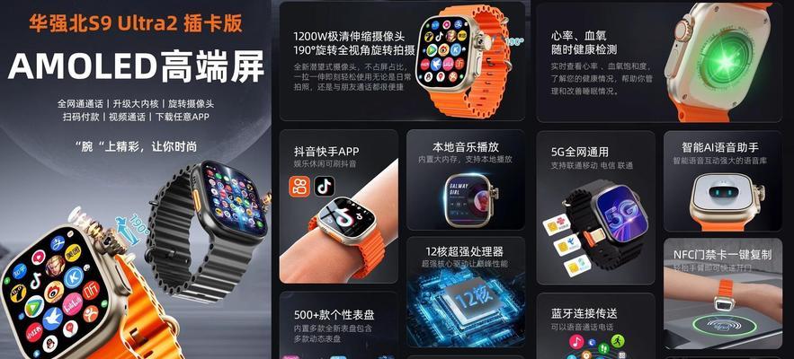 智能手表没有按键怎么用？操作方法是什么？  第1张