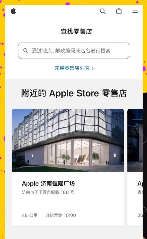 苹果手机2t哪里买？正品购买渠道有哪些？  第3张