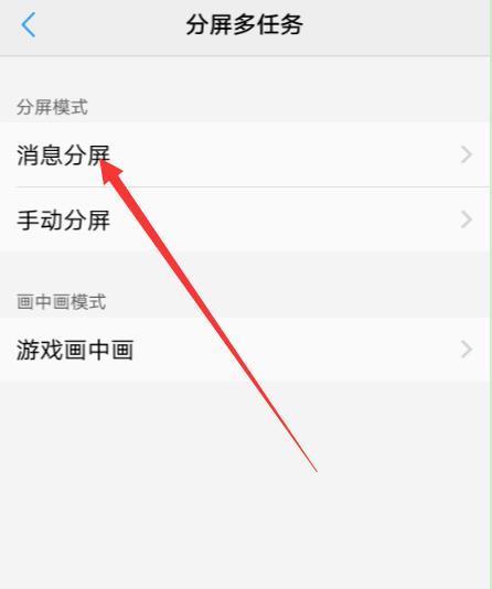 vivo手机如何改为缅甸版？  第2张