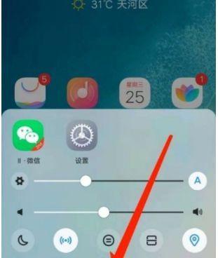 vivo手机如何改为缅甸版？  第3张