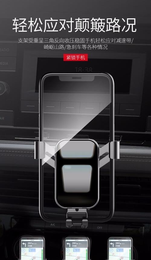 车手机支架怎么拆速腾？拆卸时应该注意什么？  第2张